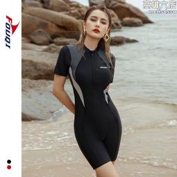 水上保守遊泳衣女款日系死庫水連體吊帶純欲風性感露背遮肚子 歷史價格詳細信息