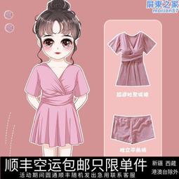 聚仙樓客棧 3D立體金屬拼圖DIY手工製作益智拼裝模型小擺件 歷史價格詳細信息