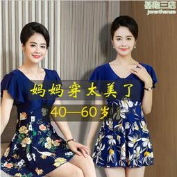 媽媽泳衣女遮肚顯瘦保守連身裙式中老年泡溫泉2023新款大尺碼泳裝夏 歷史價格詳細信息