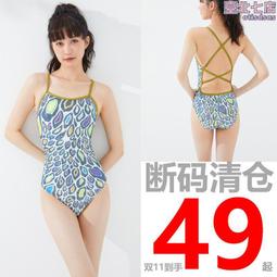 女童可愛卡通遊泳衣女寶寶2023夏季露背連身泳衣兒童外出沙灘衣潮 歷史價格詳細信息