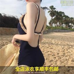 韓國性感連體泳衣女學院風新款長袖防曬溫泉泳衣【雅妤精選】 歷史價格詳細信息