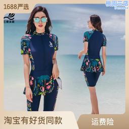 三奇保守連體遊泳衣泡溫泉露背泳衣女韓國ins遮肚顯瘦泳裝女 歷史價格詳細信息