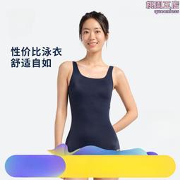 大碼泳衣女夏連體五分褲游泳衣遮肉顯瘦胖mm運動保守微胖女孩泳裝【推薦款】 歷史價格詳細信息
