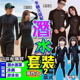 防曬袖tao 冰絲袖tao 冰袖女 防曬冰絲袖tao 防紫外線冰袖 夏季冰袖 戶外騎行冰袖 開車冰袖 薄款冰袖 款冰絲袖 歷史價格詳細信息