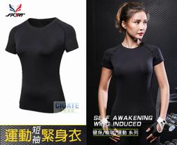 運動緊身 短袖 緊身 束 T恤 運動T恤 女生 貼身 顯瘦 螢光綠 運動 夜跑 健身 慢跑 女生B00 歷史價格詳細信息
