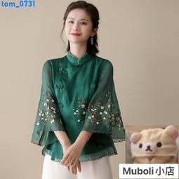 漢服 改良漢服限量搶購魏晉晉制 中國風 齊腰漢服 古著 唐裝 漢元素 古風 復古 中國風服飾 中國風套服 歷史價格詳細信息