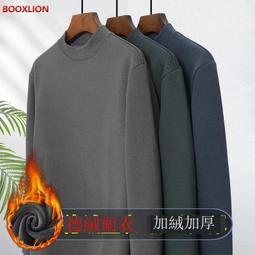 男士高領德絨衛衣2023秋冬半高領雙面絨保暖立領拉鏈打底衫衛衣-潮流好物 歷史價格詳細信息