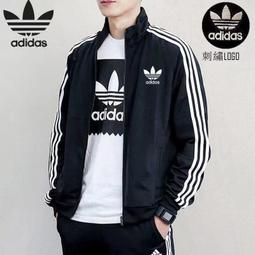 Adidas 愛迪達三葉草外套棉服大衣加厚棉襖防風防寒保暖外套潮牌潮流寬鬆亮面棉服連帽外套 歷史價格詳細信息
