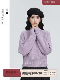 秋冬新款淡紫色圓領單排扣雙面羊毛大衣高端顯瘦羊毛外套女 歷史價格詳細信息