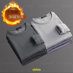 保暖衣 發熱衣女 內搭上衣 發熱衣 衛生衣 圓領 內搭衣薄長袖上衣 高CP值 素T 恆溫保暖｜AMICA｜37度 歷史價格詳細信息
