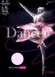 健妮 120D 超耐勾褲襪 絲襪 美化曲線  壓力褲襪 GF0075 歷史價格詳細信息