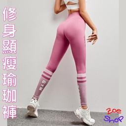 【9色瑜珈柱．新款】EVA 瑜伽滾筒、狼牙棒、瑜珈墊、Roller、迷彩瑜伽柱、8款現貨 歷史價格詳細信息