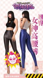 阿叔特皮原創賽車女郎套裝無袖連身高清印花衣褲拼接油亮休閒泳衣 歷史價格詳細信息