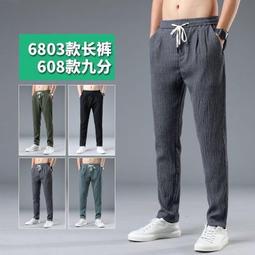 冰絲亞麻雙面透氣嬰兒手推車安全座椅涼席墊子夏 歷史價格詳細信息