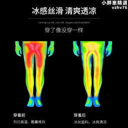 運動長褲 速乾健身訓練冰絲長褲 夏季薄款跑步透氣休閒褲 涼感褲 九分褲 速乾休閒褲 運動褲 健身褲 籃球褲 男生長褲 歷史價格詳細信息