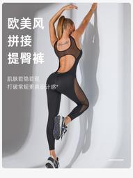 性感後背鏤空美背運動上衣女跑步健身速幹透氣瑜伽上衣~CoCo服飾 歷史價格詳細信息