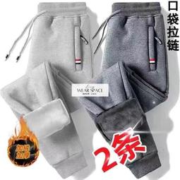 休閑長褲男士秋冬季加厚運動夜跑寬松百搭加絨束腳韓版潮流衛褲男 歷史價格詳細信息