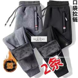 秋冬季加絨加厚男士運動褲子直筒外穿休閑長褲耐磨束腳冬季衛褲男 歷史價格詳細信息