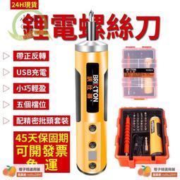 有附螺絲《原廠專用腳架》Panasonic 國際 TH-P50S10W TH-P50G10W 歷史價格詳細信息