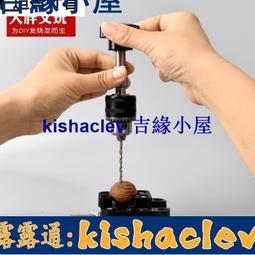 鑚木取火裝野外轉木取火工具戶外拓展生存教學點火感統訓練器材 {}  露天市集  全台最大的網路購物市集 歷史價格詳細信息