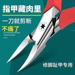 [ 鷹嘴多功能剪鉗 先曲 ] 釣魚 卸鉤夾物兩用 解鉤 開鉛 咬鉛 路亞環 歷史價格詳細信息