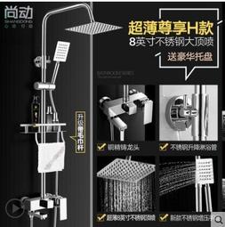 銅淋浴升降杆五功能手持花灑座 歷史價格詳細信息