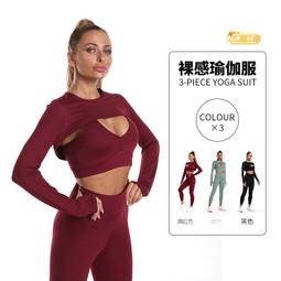 新款蜜桃臀運動健身瑜伽褲女緊身提臀長褲短袖瑜伽服套裝瑜珈褲 鯊魚褲 芭比褲 運動褲 歷史價格詳細信息