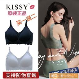 Kissy如吻無痕量子提臀內褲 KISSY FREESIZE內衣內褲性感內褲女士內衣 歷史價格詳細信息