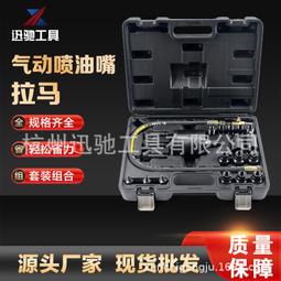 氣動噴膠專用噴槍 W77型 W-77S 1000 C.C 下吸式 3.0mm孔徑 歷史價格詳細信息