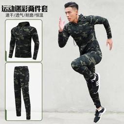 迷彩不干膠貼紙 舞臺臉上油彩條彩虹臉貼加油六一兒童節彩條演出 歷史價格詳細信息