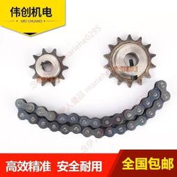 齒條 0.5模數 塑膠齒輪 傳動杆 精密傳動聯動杆 手工 DIY  w1014-191210[365628] 歷史價格詳細信息