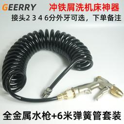 加工中心數控機床對刀儀木工M26D玉石彫刻機自動對刀器美德龍牧野 歷史價格詳細信息