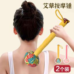 經絡按摩刷 2入 歷史價格詳細信息