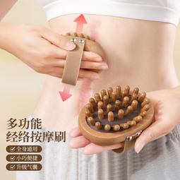 經絡舒緩精油撥筋全套組(肩頸僵硬、肌肉疲勞、精神緊繃、放鬆心情、按摩精油、經絡按摩) 歷史價格詳細信息