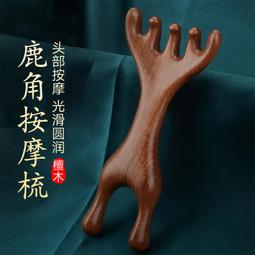 【五折】肩頸按摩器家用按摩頸椎熱敷電發熱馬甲揉捏按摩披肩 歷史價格詳細信息