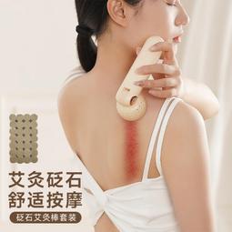 臉部眼部滾珠按摩棒非天然粉晶玉石滾輪養生刮痧美容按摩器套裝 歷史價格詳細信息