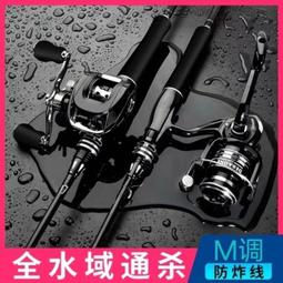 免運 【路亞竿】魚竿 釣魚竿 日本達瓦櫻花碳su路亞竿tao裝全tao海竿拋竿水滴輪超硬遠投魚竿 歷史價格詳細信息