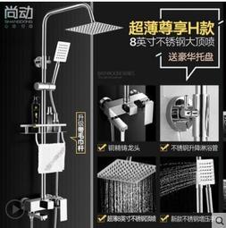 銅淋浴升降杆五功能手持花灑座 歷史價格詳細信息