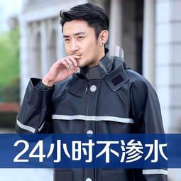 【現貨】雨衣 IFOA【00059】升級款 厚膠加強 防水 超輕 防水反光 兩件式雨衣  終極防水 騎行雨衣 旅行雨衣 歷史價格詳細信息