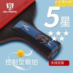 桌球王子*Mn多功能休閒登山包40L 橘色 防潑水 雙肩背包 透氣吸汗 人體工學 旅行包 大容量 父親節禮物 歷史價格詳細信息