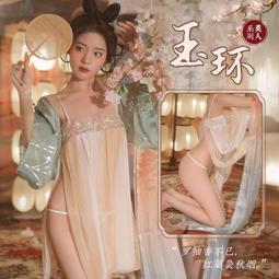 情趣內依 快速出貨TD52純欲玻璃紗 透膚綁帶比基尼丁字衤庫組合 立體刺繡 性感睡依  宓兒喜 歷史價格詳細信息