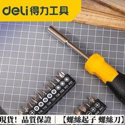 超取｜多功能 單杠單槓機 家用單杠 健身單槓 室內單杠 引體向上桿 落地式單杠 引體向上器 健身器材 歷史價格詳細信息