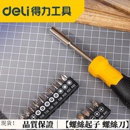 可超取【現貨免運】60支頂級天絲床包被套四件組．6呎雙人加大【100%全天絲 雙色布無接縫】裸睡主義NS 歷史價格詳細信息