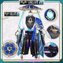 原神流浪者散兵cos鞋cosplay鞋[金隆動漫] 歷史價格詳細信息