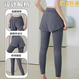 瑜珈褲女冬高腰提臀瑜伽服大尺碼健身褲運動跑步緊身彈力健身服套裝 歷史價格詳細信息
