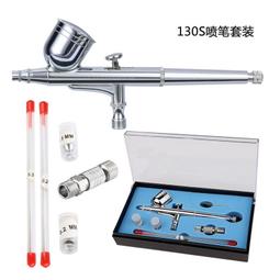噴筆套裝噴繪紋身噴筆模型制作氣泵噴槍噴漆上色 噴繪紋身 歷史價格詳細信息