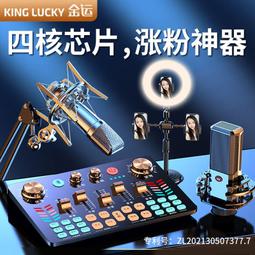 網紅主播帶貨培訓講解大屏幕直播大屏觸屏顯示器手機電腦無線投屏 歷史價格詳細信息