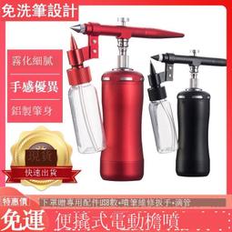 【免運】電動噴霧器 電動噴霧機 農用噴霧器 消毒噴霧器 高壓電動噴霧器背負式智能攪拌充電農噴壺新型打機 歷史價格詳細信息