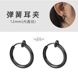 不對稱耳夾 無耳洞耳環女 小眾簡約耳骨夾 大小金屬球C形圈圈耳環 潮流疊戴耳圈 夾式耳環 耳蝸夾 韓版時尚女生造型耳飾品 歷史價格詳細信息