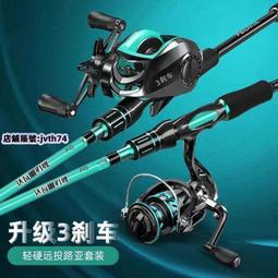 【免運】水滴輪　漁輪 遠投輪雙磁刹車  路亞輪 漁線輪 朋克漁輪 金屬路亞輪 雙剎車水滴輪 防炸線水滴輪 通殺型水滴輪 歷史價格詳細信息